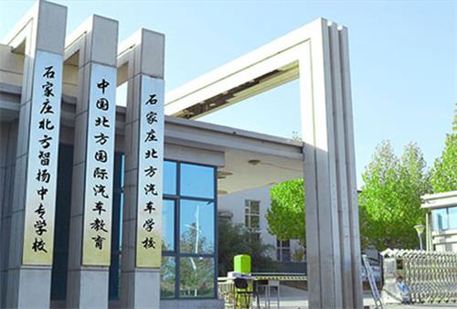 石家莊北方科技中等專業(yè)學(xué)校有新媒體專業(yè)嗎？   