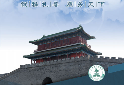 石家莊旅游學(xué)校能學(xué)導(dǎo)游專業(yè)嗎？   