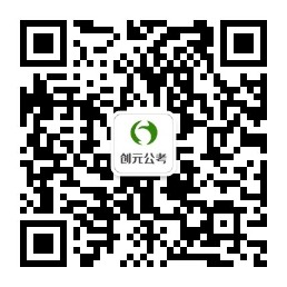 唐山事業(yè)編考試有哪些要求？