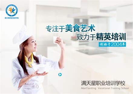 青島滿天星職業(yè)培訓(xùn)學(xué)?？梢詫W(xué)做咖啡嗎？