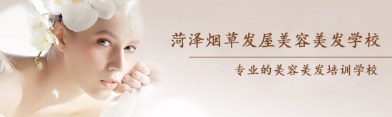 菏澤哪所學校適合學美甲？