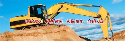 棗莊叉車學(xué)校哪家好？