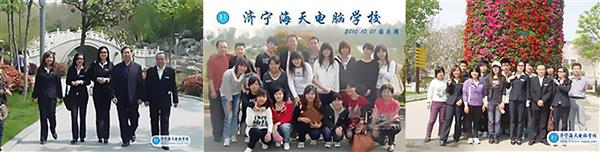 濟(jì)寧海天電腦學(xué)校開設(shè)了哪些計(jì)算機(jī)培訓(xùn)班？