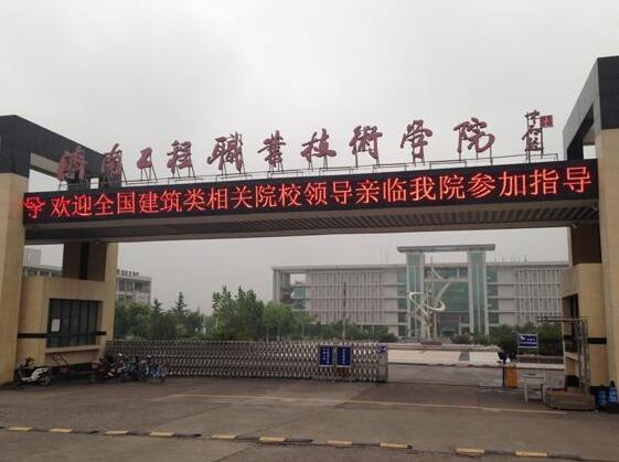 橋梁施工都有哪些注意事項(xiàng)？聽(tīng)聽(tīng)濟(jì)南工程職業(yè)技術(shù)學(xué)院怎么說(shuō)！