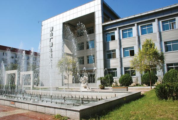 唐山市廣播電視大學(xué)開設(shè)了哪些大專專業(yè)？