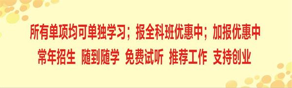廊坊市宏大職業(yè)培訓學校有哪些優(yōu)勢？