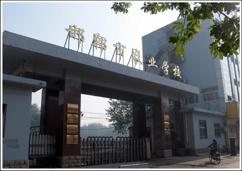 初中畢業(yè)生能到邯鄲市農(nóng)業(yè)學校報名嗎？都有哪些專業(yè)？