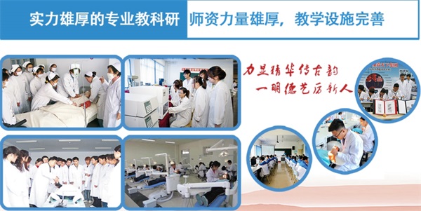 山東哪里可以學(xué)習(xí)護(hù)理專業(yè)？