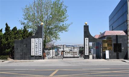 煙臺天虹學院有什么專業(yè)？