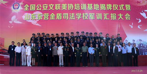 山東東營金盾司法學(xué)校有法律事務(wù)專業(yè)嗎？