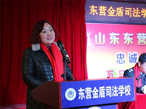 傳遞正能量！山東東營(yíng)金盾司法學(xué)校隆重舉行期末表彰大會(huì)暨家長(zhǎng)會(huì)
