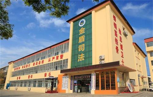 山東東營(yíng)金盾司法學(xué)校有哪些專(zhuān)業(yè)？