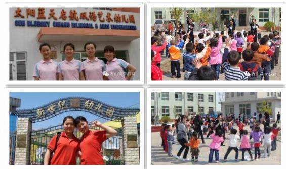 唐山想學幼師去哪？唐山森泰幼師學校等你來！