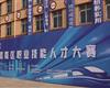 技能成才，匠心筑夢——路南區(qū)職業(yè)技能人才大賽