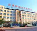 日韓料理培訓(xùn)到天津新東方烹飪學校怎么樣的
