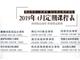 蘇州學(xué)烘焙-關(guān)于烘焙的20個(gè)小技巧匯總！
