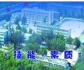 邢臺(tái)冀中工程技師學(xué)院都能學(xué)什么？