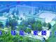 邢臺冀中工程技師學(xué)院都能學(xué)什么？