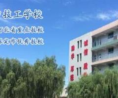 保定華中技工學校2019年招生計劃多少？