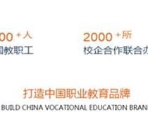 高考失敗？不要喪氣，這里將是人生逆襲的開始！
