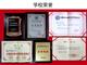 濰坊華洋水運(yùn)學(xué)校兩年制三副、兩年制電子電氣員9月開(kāi)班