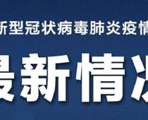 北京職業(yè)院?？慑e峰開學(xué)