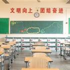 高中升學(xué)、中職
