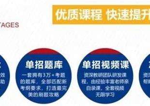 單招畢業(yè)后好找工作嗎？