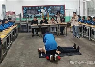 喜報！遷西縣職業(yè)技術教育中心入選第三..