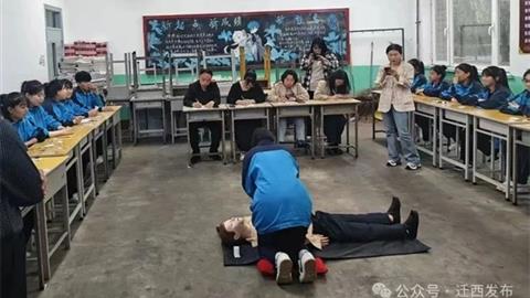 喜報(bào)！遷西縣職業(yè)技術(shù)教育中心入選第三批全國(guó)急救教育試點(diǎn)學(xué)校