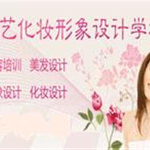 濟南名人&amp;千藝職業(yè)培訓學?；瘖y班