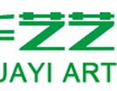 石家莊華藝高考藝術(shù)生培訓學校